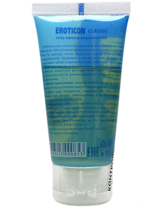 Гель-смазка Eroticon Classic классическая, 55 мл