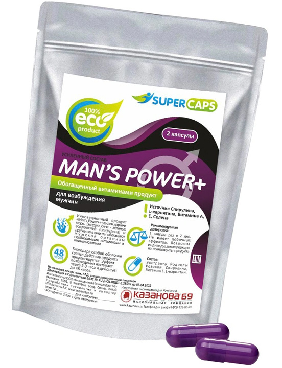 Капсулы Man's Power+ возбуждающие, 2 капсулы