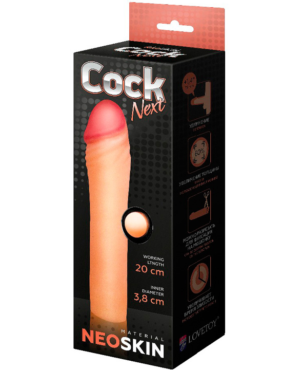 Фаллоудлинитель COCK NEXT, неоскин, 38x200 мм